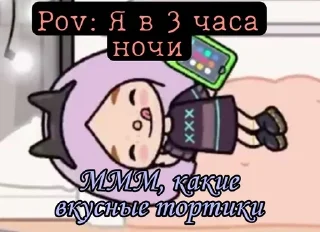 😋 emoji Аленка Бульенка :) Telegram sticker 14 of 54