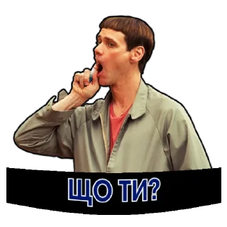 😋 emoji Джим Керрі | @Geek_Universe_Stickers | @Leo_21 Telegram sticker 5 of 35