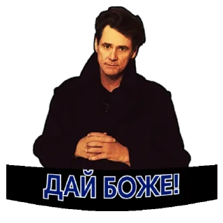 😇 emoji Джим Керрі | @Geek_Universe_Stickers | @Leo_21 Telegram sticker 11 of 35