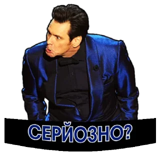 🤨 emoji Джим Керрі | @Geek_Universe_Stickers | @Leo_21 Telegram sticker 20 of 35