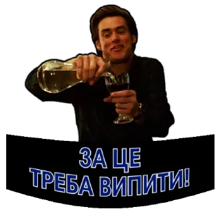 🥳 emoji Джим Керрі | @Geek_Universe_Stickers | @Leo_21 Telegram sticker 17 of 35