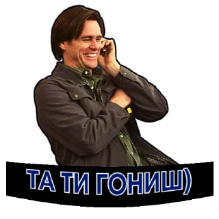 😁 emoji Джим Керрі | @Geek_Universe_Stickers | @Leo_21 Telegram sticker 12 of 35