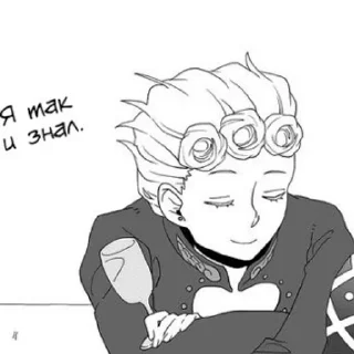 🌟 emoji Giorno Giovanna (JoJo dj- ‘O s Telegram sticker 12 of 50