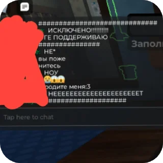 Sticker from ДондиМир
