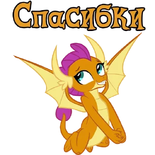 Sticker from I'm Smolder | by @Ha1Gud