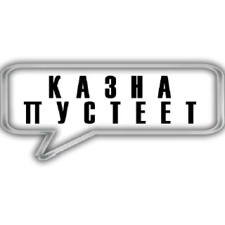 😫 emoji Диалог By @xrayonelove Telegram sticker 12 of 60