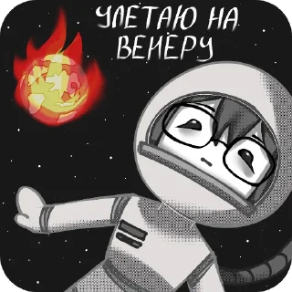🌎 emoji 💟Котомать💟 Telegram sticker 21 of 27