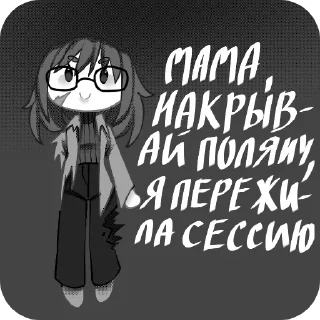 ❤ emoji 💟Котомать💟 Telegram sticker 9 of 27