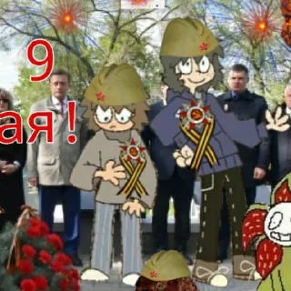 😄 emoji Ичо Telegram sticker 13 of 48