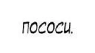 👾 emoji Цииитаткии Telegram sticker 12 of 57