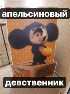 😕 emoji тгк @apezdaly ♿️ Telegram sticker 5 of 86