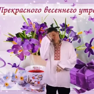 🌟 emoji ЧАСТУШКИ // @milifof Telegram sticker 10 of 21