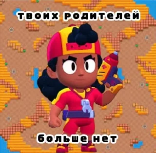 🔫 emoji Добрые бравлеры Telegram sticker 10 of 22