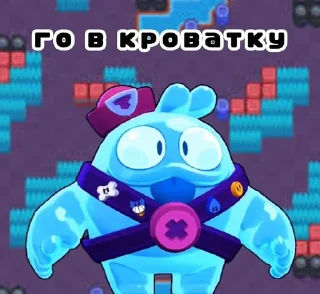 🥵 emoji Добрые бравлеры Telegram sticker 18 of 22