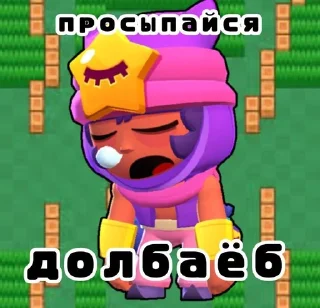 💤 emoji Добрые бравлеры Telegram sticker 16 of 22
