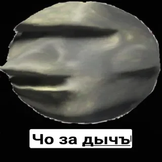 🗿 emoji Тёма Каминь Telegram sticker 12 of 30