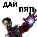 👌 emoji Infinity War @stickersb2b Telegram sticker 8 of 117
