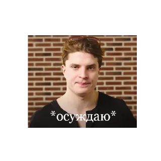 😐 emoji 10 разумовских из 10 Telegram sticker 8 of 102