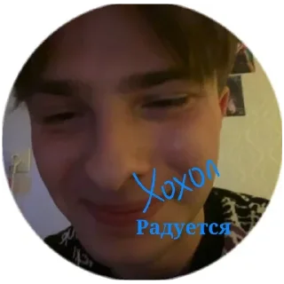 😆 emoji Стульчик Telegram sticker 18 of 30