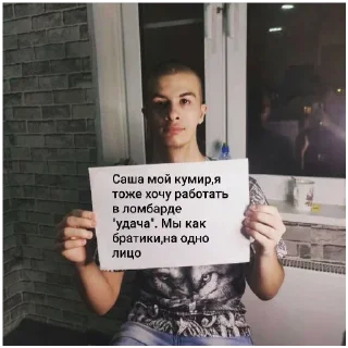 Sticker from Стульчик