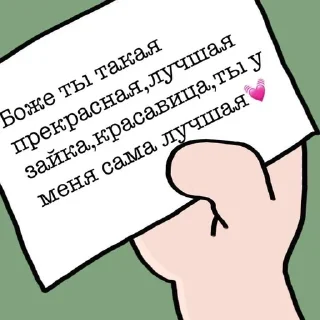 🌟 emoji Стикеры от @qweelip Telegram sticker 16 of 92
