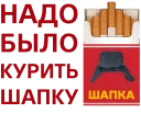 🚬 emoji /mobi/ '17 Telegram sticker 22 of 118