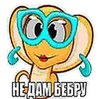 🤪 emoji долбоебы смешаебы Telegram sticker 15 of 40