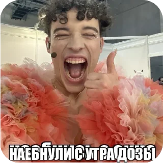 🔥 emoji Культисты долбоебы Telegram sticker 20 of 83