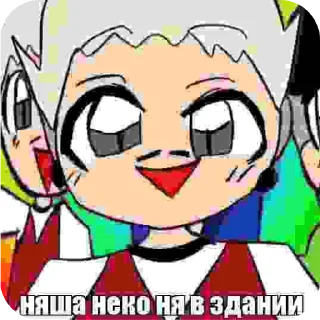 👄 emoji Культисты долбоебы Telegram sticker 5 of 83