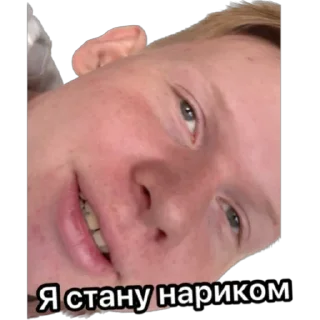 😋 emoji долбоебы🥰 Telegram sticker 8 of 54