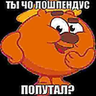 Sticker from долбоебы смешаебы