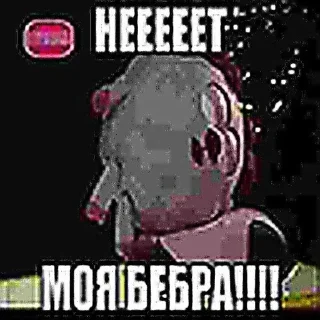 😉 emoji долбоебы смешаебы Telegram sticker 16 of 40