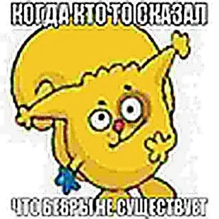 😮 emoji долбоебы смешаебы Telegram sticker 14 of 40