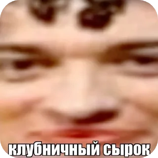 Sticker from Культисты долбоебы