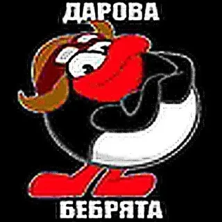 👋 emoji долбоебы смешаебы Telegram sticker 10 of 40