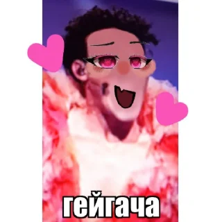 🔥 emoji Культисты долбоебы Telegram sticker 13 of 83