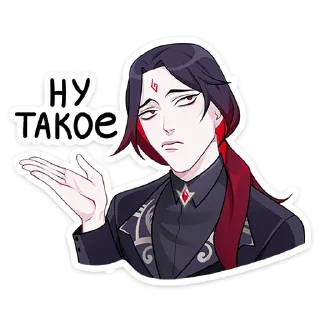 😄 emoji Тёмный Инь (@TgSticker) Telegram sticker 23 of 48