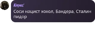 🎧 emoji 🇷🇺Спецназ ZOV🇷🇺 pack by @QuotLyBot Telegram sticker 5 of 63