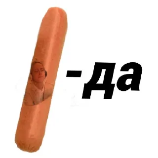 Sticker from Левые сосиски: возвращение