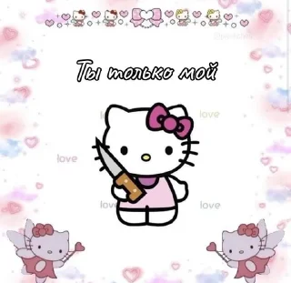 🌟 emoji Милота Telegram sticker 15 of 74