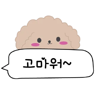 Sticker from Korean | @remzova_designer