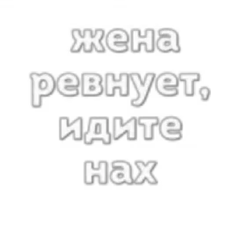 Sticker from ПИЗДАТЫЙ
