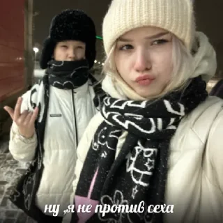 ☺️ emoji для лучших. Telegram sticker 10 of 10