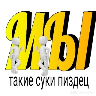 🫦 emoji Будни Telegram sticker 9 of 21