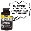 Sticker from ДЛЯ НАРКОМАНОВ