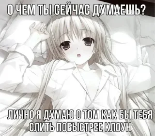 🤩 emoji Няшки: @Pea4_stickerbot Telegram sticker 23 of 120