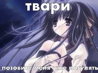 Sticker from няшк