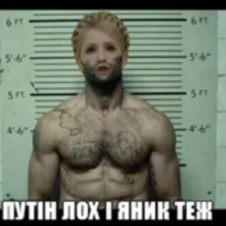 💪 emoji Москаляку на гіляку Telegram sticker 7 of 93