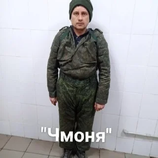 😏 emoji Москаляку на гіляку Telegram sticker 21 of 93