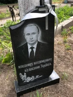 😍 emoji Москаляку на гіляку Telegram sticker 15 of 93